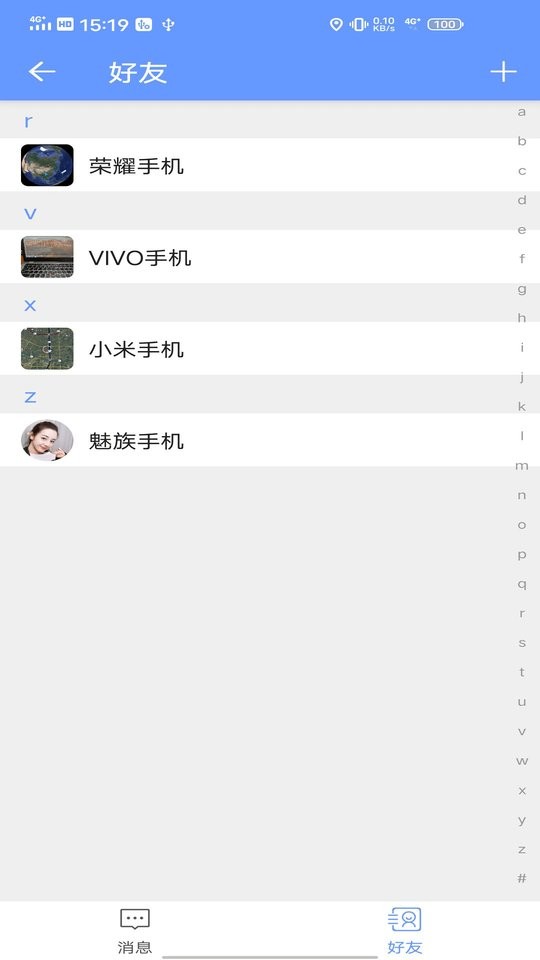 bigemap地球高清卫星地图 v3.0.20420 安卓版 1