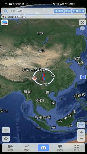 bigemap地球高清卫星地图 v3.0.20420 安卓版 0
