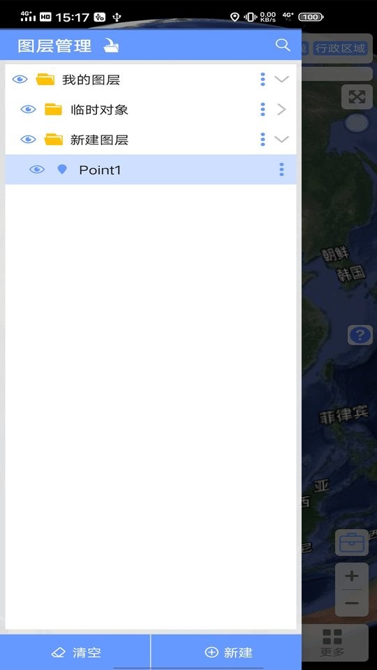 bigemap地球高清卫星地图 v3.0.20420 安卓版 2