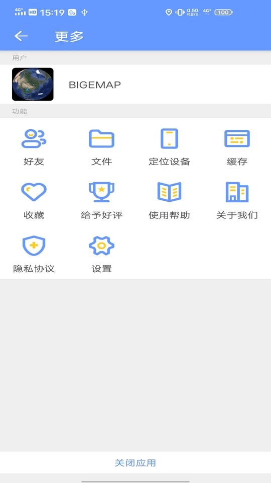 BIGEMAP最新版app BIGEMAP软件手机版下载