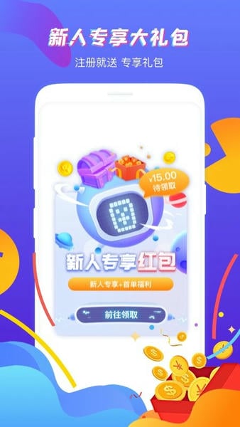 虚贝网租号平台官方版 v3.7.3 安卓版 1