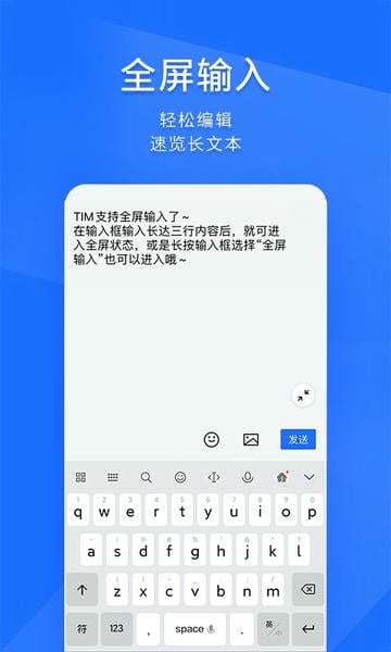 timapp手机版下载 timapp安卓版下载