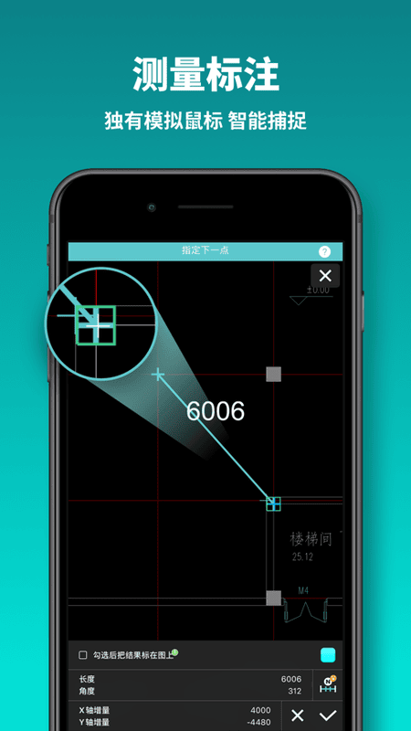 cad看图王免费版 cad看图王手机版下载最新版