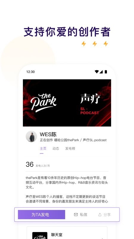爱发电 爱发电