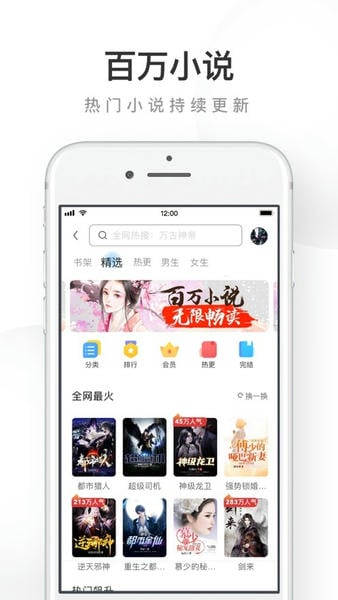 UC浏览器app官方正版 v18.10.4.1530 安卓版 1