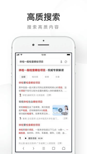 UC浏览器app官方正版 v18.10.4.1530 安卓版 2
