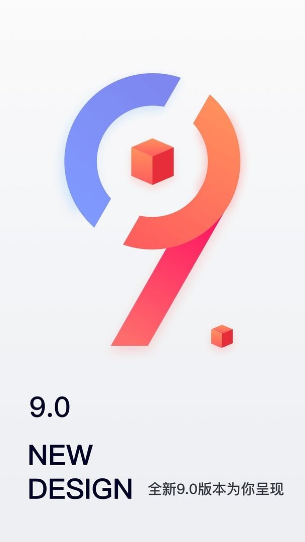 移动经纪人手机版 v10.9.1 安卓版 0