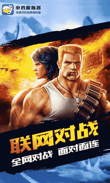 小鸡模拟器永久免费版 v1.8.7 安卓版 2