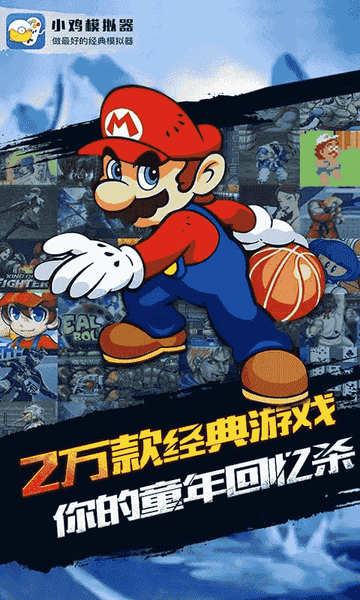 小鸡模拟器永久免费版 v1.8.7 安卓版 0