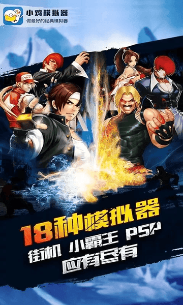小鸡模拟器永久免费版 v1.8.7 安卓版 3