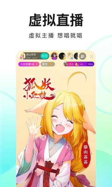 酷狗直播苹果最新版 酷狗直播苹果官方版