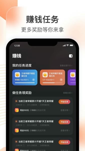 快手直播伴侣ios悬浮窗版 快手直播伴侣苹果版下载