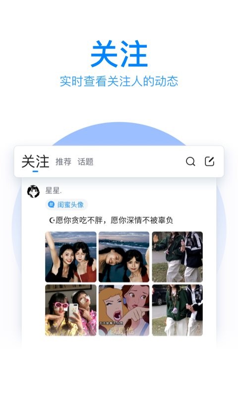 qq输入法app v8.7.12 安卓版 2