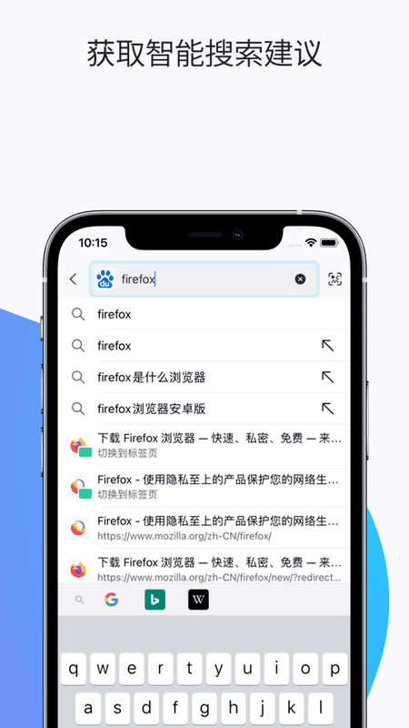 火狐浏览器pc端最新版本 v144.0.2 电脑版 0