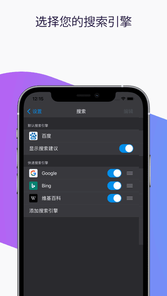 火狐浏览器pc端最新版本 v144.0.2 电脑版 1
