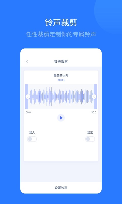 爱思助手移动端iPhone版 vb82 ios版 0