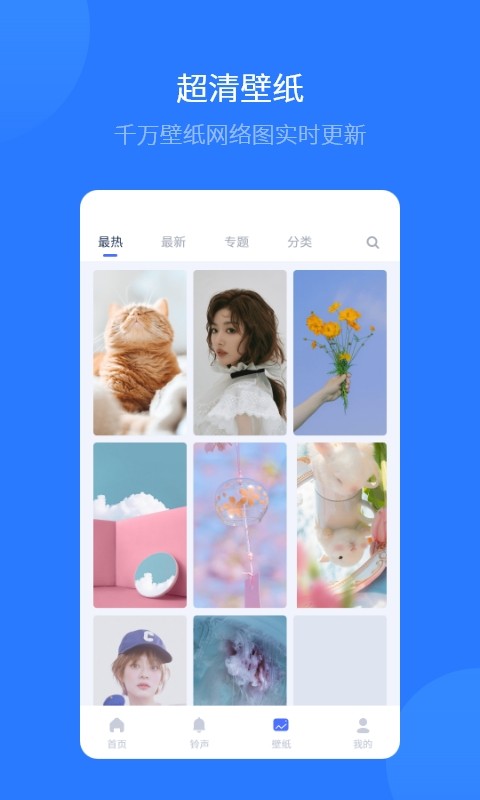 爱思助手移动端iPhone版 vb82 ios版 2