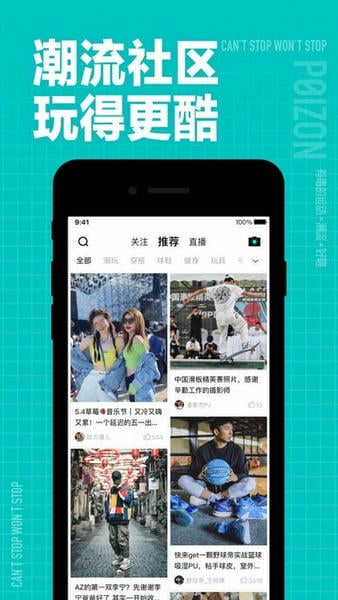 得物网购平台 v5.96.0 安卓最新版 0