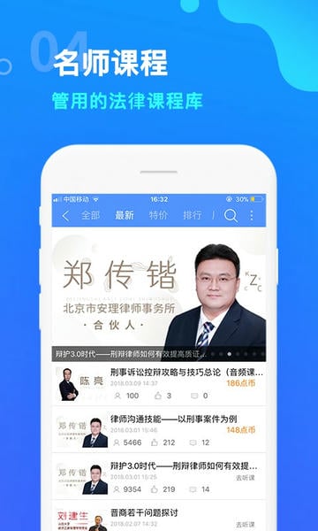 点睛网 点睛网