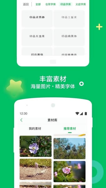 印象笔记ios版 v10.8.46 iphone版 2