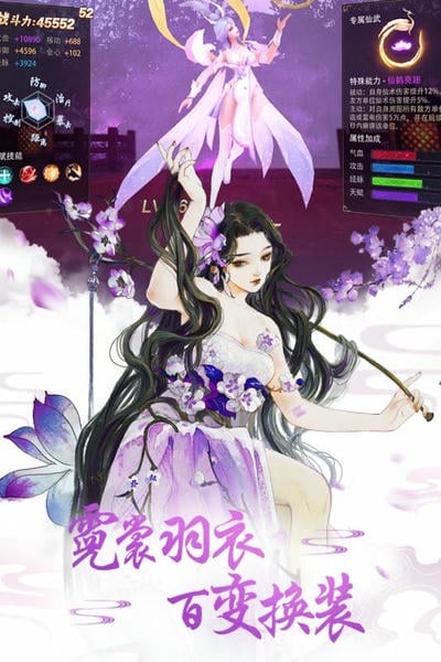 重生之明月传说游戏最新版 v2.0 安卓版 0