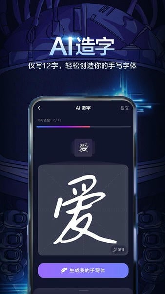 百度输入法苹果手机版 v13.0.10 iphone版 1