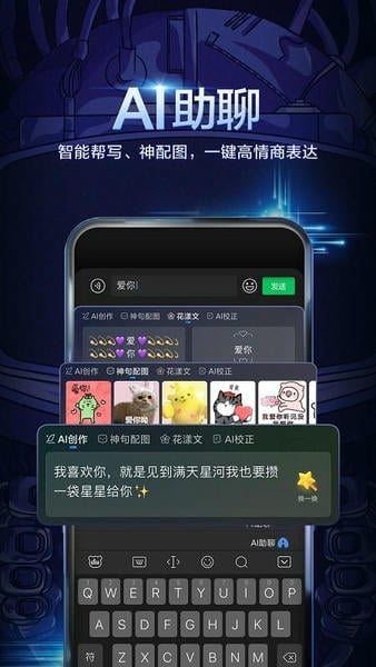 百度输入法苹果手机版 v13.0.10 iphone版 0