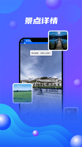 北斗卫星地图导航官方正版 v20200318 安卓最新版 1