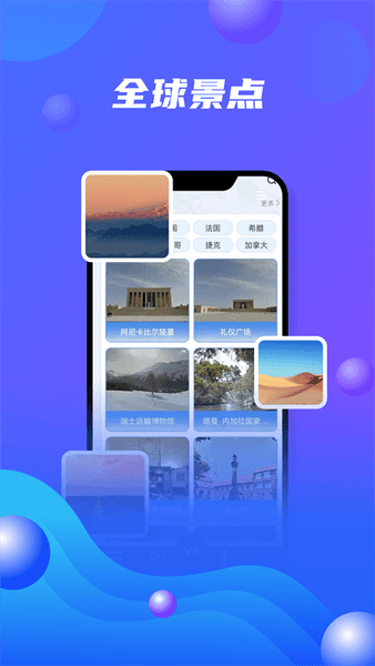 北斗卫星地图app 北斗卫星地图app官方下载