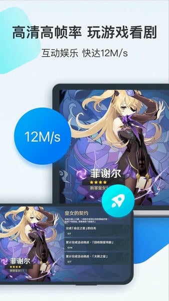 ToDesk远程控制软件 v4.9.8.0 安卓版 0