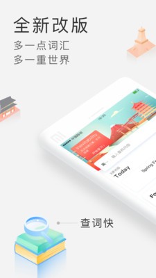 沪江小D词典手机版app v3.9.20 安卓版 0