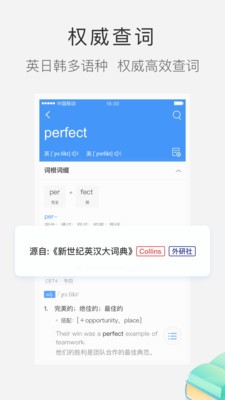 沪江小d 沪江小d日语词典下载