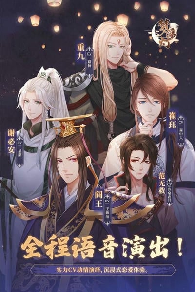 梦浮灯手游新版本 v1.8.3 安卓官方版 0