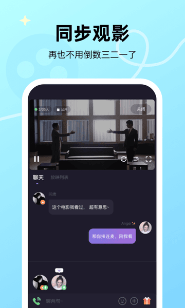 微光最新版本 v6.48.0 安卓版 0