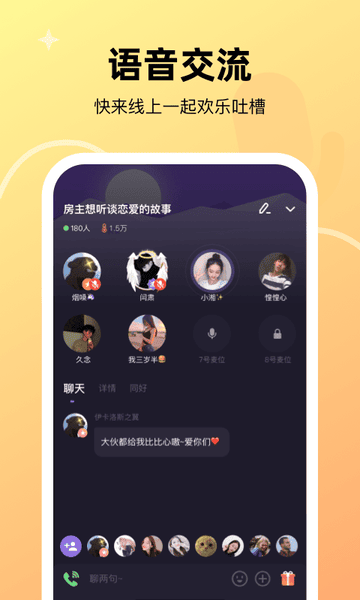 微光最新版本 v6.48.0 安卓版 1