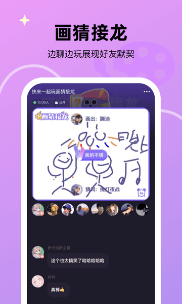 微光app安卓版下载