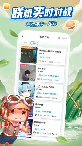 咪咕快游app v4.44.1.1 安卓最新版 1