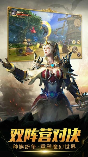魔龙世界游戏最新版 v1.4.1 安卓版 1