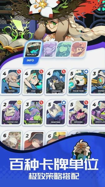 伊甸之战官方版 v1.0.28 安卓版 2
