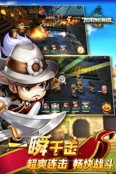 加勒比海盗启航游戏官方正版 v5.2.0 安卓最新版 1