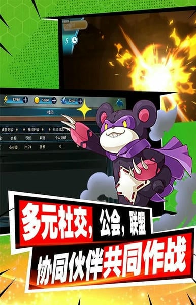口袋进化官方版
