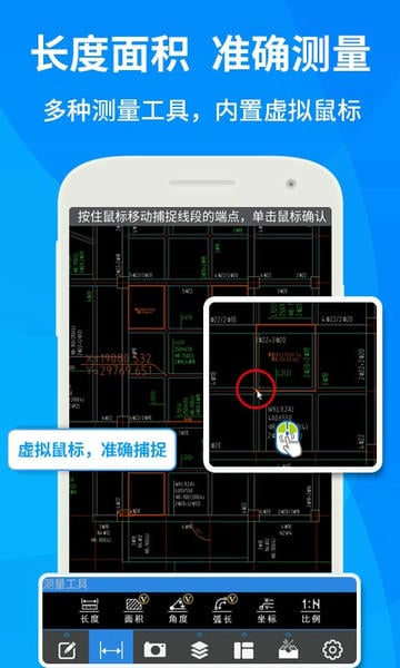 CAD快速看图官方免费版 v6.1.8 安卓最新版 0