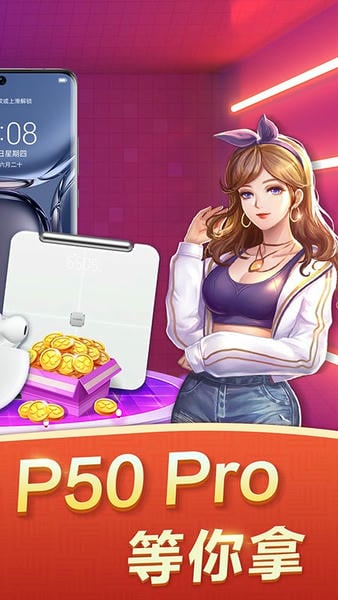 拖拉机手游手机版 v3.0.25.4 安卓版 0