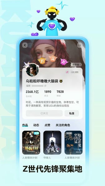 快点阅读软件 v5.35.02 安卓最新版 0