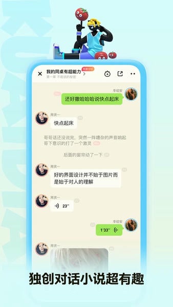 快点阅读软件 v5.35.02 安卓最新版 2