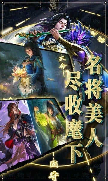 啪啪三国2手游 v4.0.251095 安卓版 0