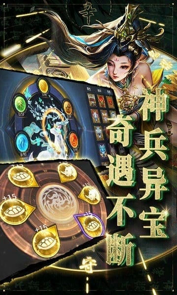 啪啪三国2手游 啪啪三国2最新版下载