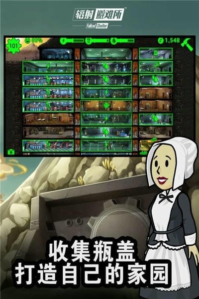 华为辐射避难所Online游戏 v4.5.17 安卓版 1