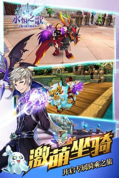 永恒之歌官方正版 v1.0.18 安卓版 0