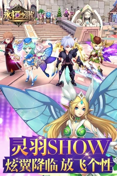 永恒之歌官方正版 v1.0.18 安卓版 1